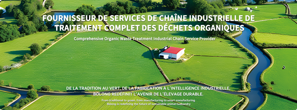 Bolong invites you to join us at DAWAIINE 2025 FISA Bolong invites you to join us at DAWAIINE 2025 FISA